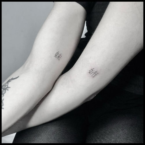 Simple Couple Tattoo With Relaxing Elements